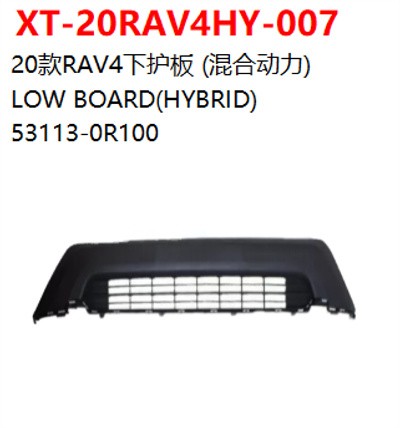 LOW BOARD(HYBRID)