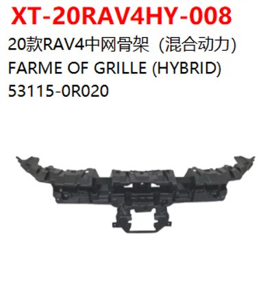 FARME OF GRILLE (HYBRID)