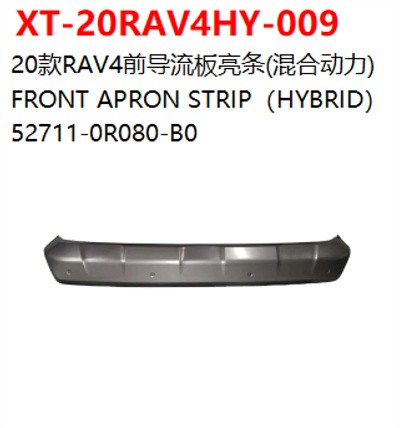 FRONT APRON STRIP（HYBRID）