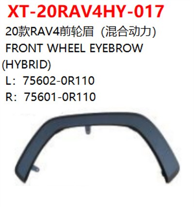 FRONT WHEEL EYEBROW (HYBRID)