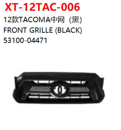 FRONT GRILLE (BLACK)