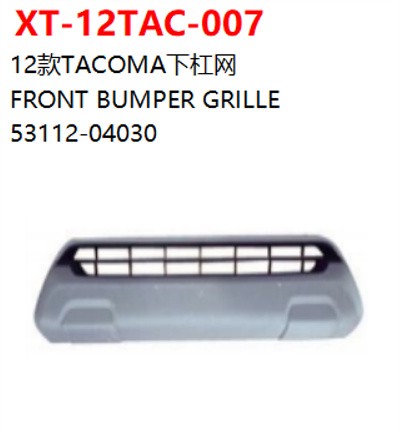 FRONT BUMPER GRILLE
