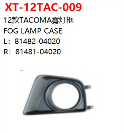 FOG LAMP CASE
