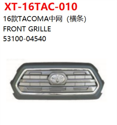 FRONT GRILLE