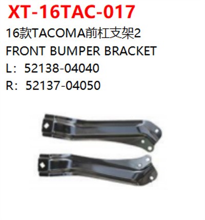 FRONT BUMPER BRACKET