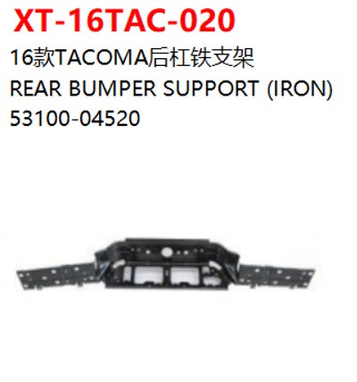 REAR BUMPER SUPPORT (IRON)