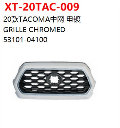 GRILLE CHROMED