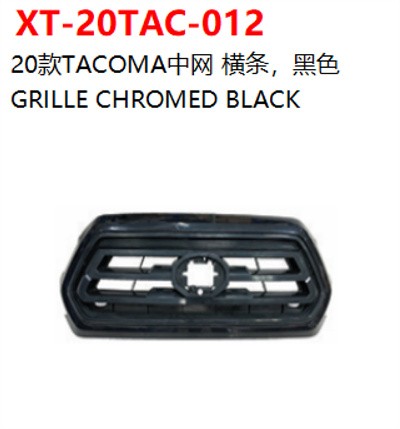 20款TACOMA中网 横条，黑色