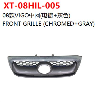 FRONT GRILLE (CHROMED+GRAY)