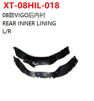REAR INNER LINING
