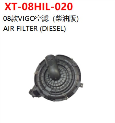 AIR FILTER (DIESEL)
