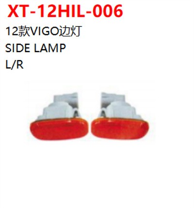 SIDE LAMP