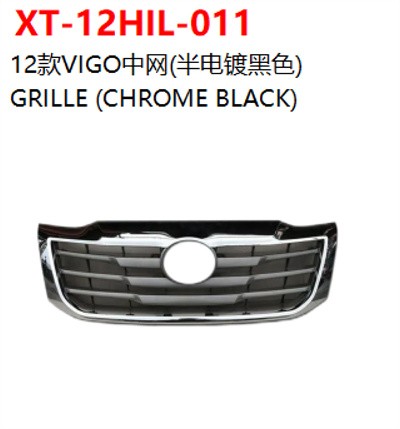 GRILLE (CHROME BLACK)