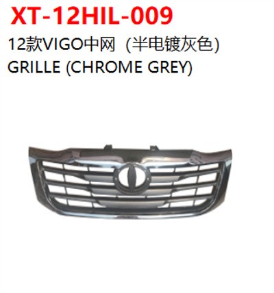 GRILLE (CHROME GREY)