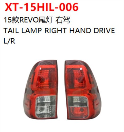 TAIL LAMP RIGHT HAND DRIVE