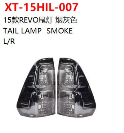 TAIL LAMP  SMOKE