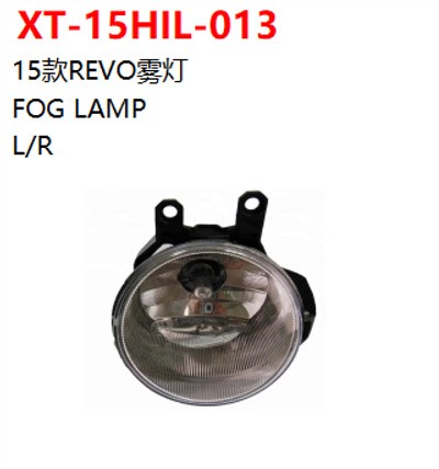 FOG LAMP