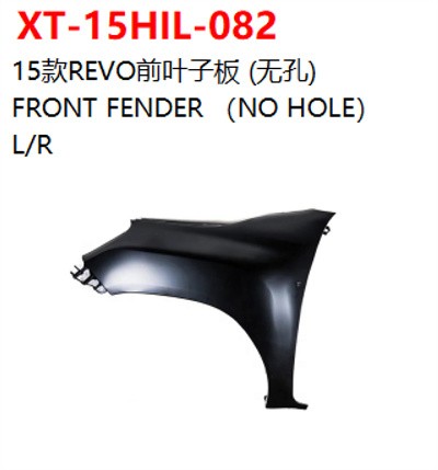 FRONT FENDER （NO HOLE）