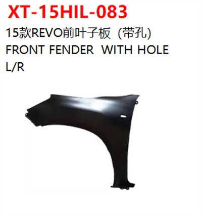 FRONT FENDER  WITH HOLE