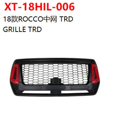 GRILLE TRD