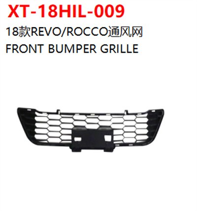 FRONT BUMPER GRILLE