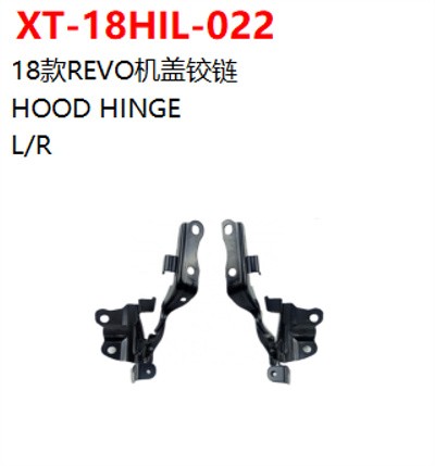 HOOD HINGE