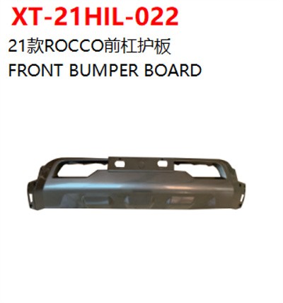 FRONT BUMPER BOARD