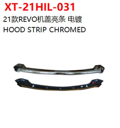 HOOD STRIP CHROMED