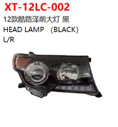 HEAD LAMP （BLACK）