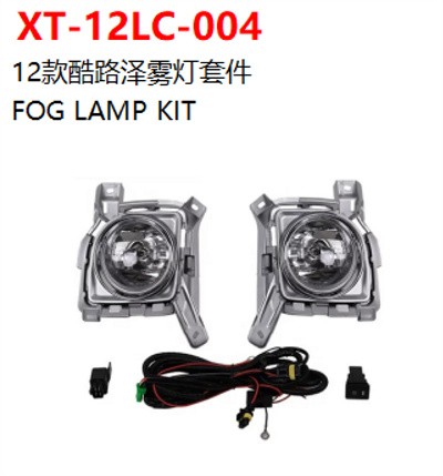 FOG LAMP KIT