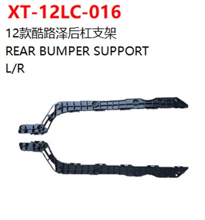 REAR BUMPER SUPPORT