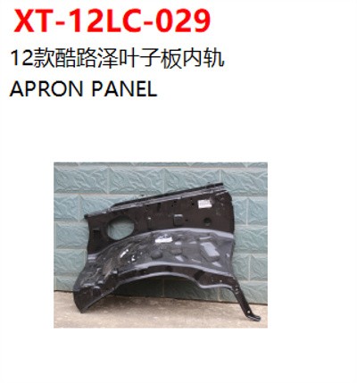 APRON PANEL