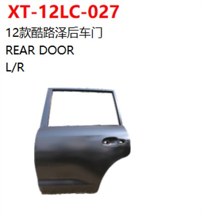 REAR DOOR