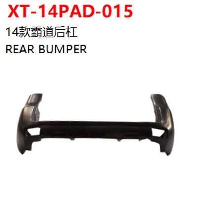 REAR BUMPER