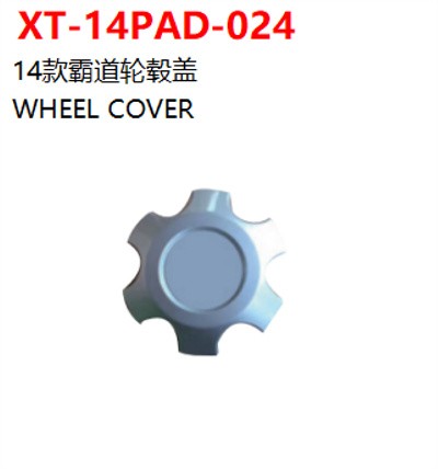 WHEEL COVER