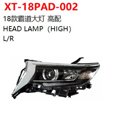 HEAD LAMP（HIGH）