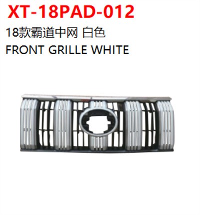 FRONT GRILLE WHITE