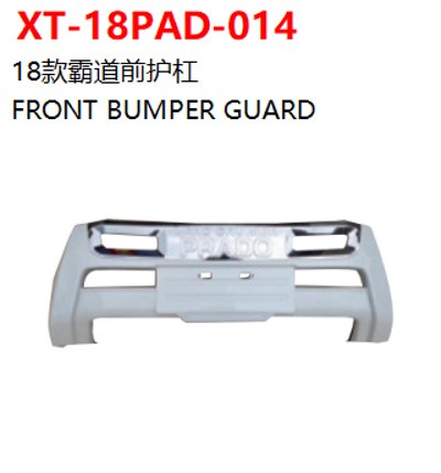 FRONT BUMPER GUARD