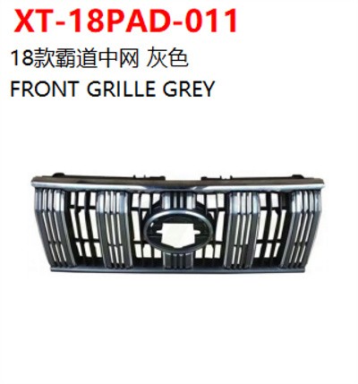 FRONT GRILLE GREY