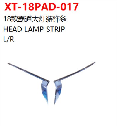 HEAD LAMP STRIP