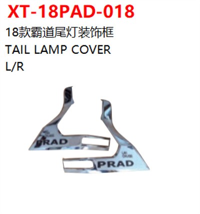 TAIL LAMP COVER