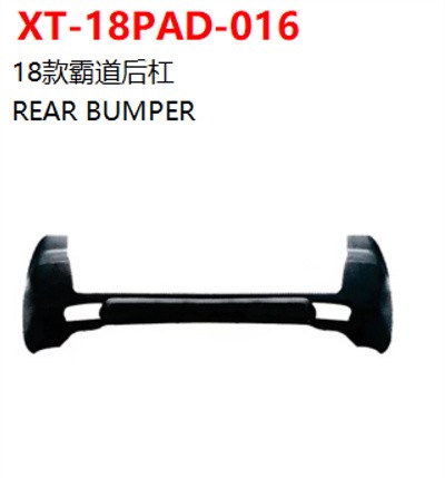 REAR BUMPER