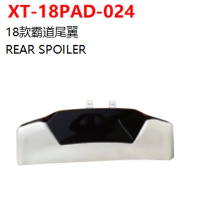 REAR SPOILER