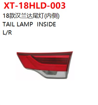 TAIL LAMP  INSIDE