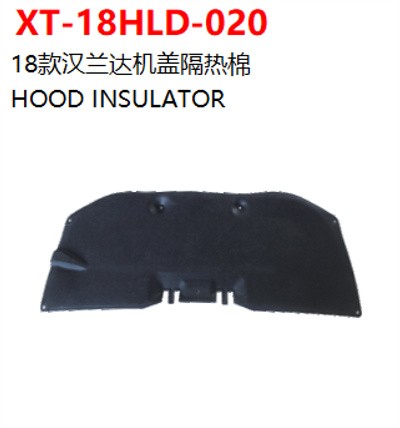 HOOD INSULATOR