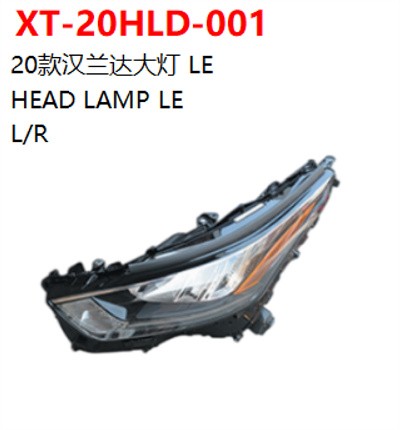 HEAD LAMP LE