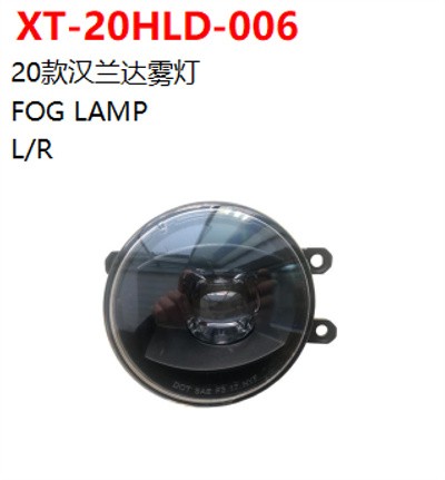 FOG LAMP