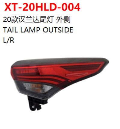 TAIL LAMP OUTSIDE