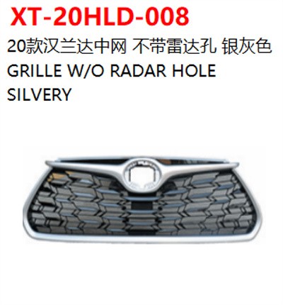 GRILLE W/O RADAR HOLE SILVERY