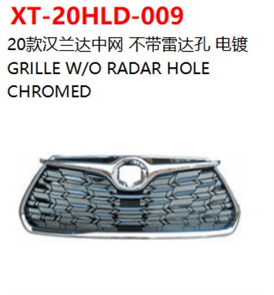 GRILLE W/O RADAR HOLE CHROMED